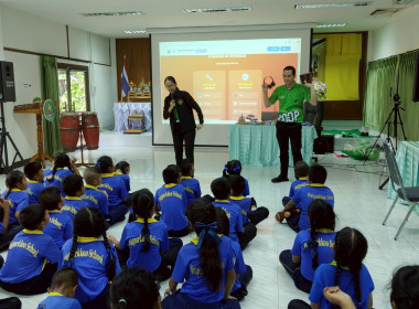 กิจกรรม กระปุกออมศีล โดยกระบวนการต้นกล้ามัคคานุคา ... พารามิเตอร์รูปภาพ 10
